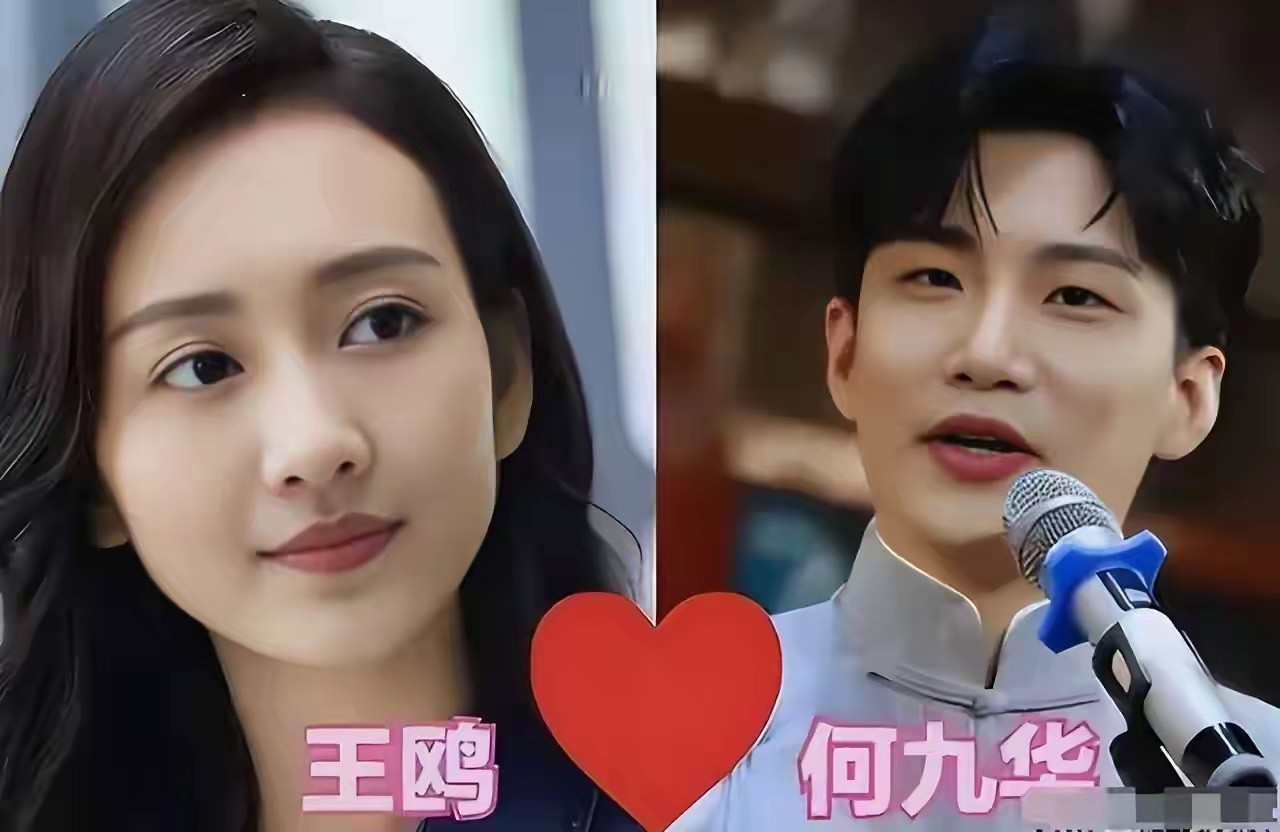 王鸥何九华：没结婚，有孩子，不撕不闹，这处理方式挺体面梳理一下时间线，事情其实很清楚：去年12月，何
