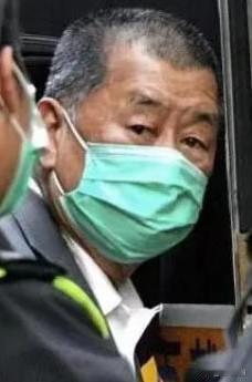 香港记协为黎智英洗白，这是公然与法律叫板，特区政府应该勒令其解散。回归几十年了，