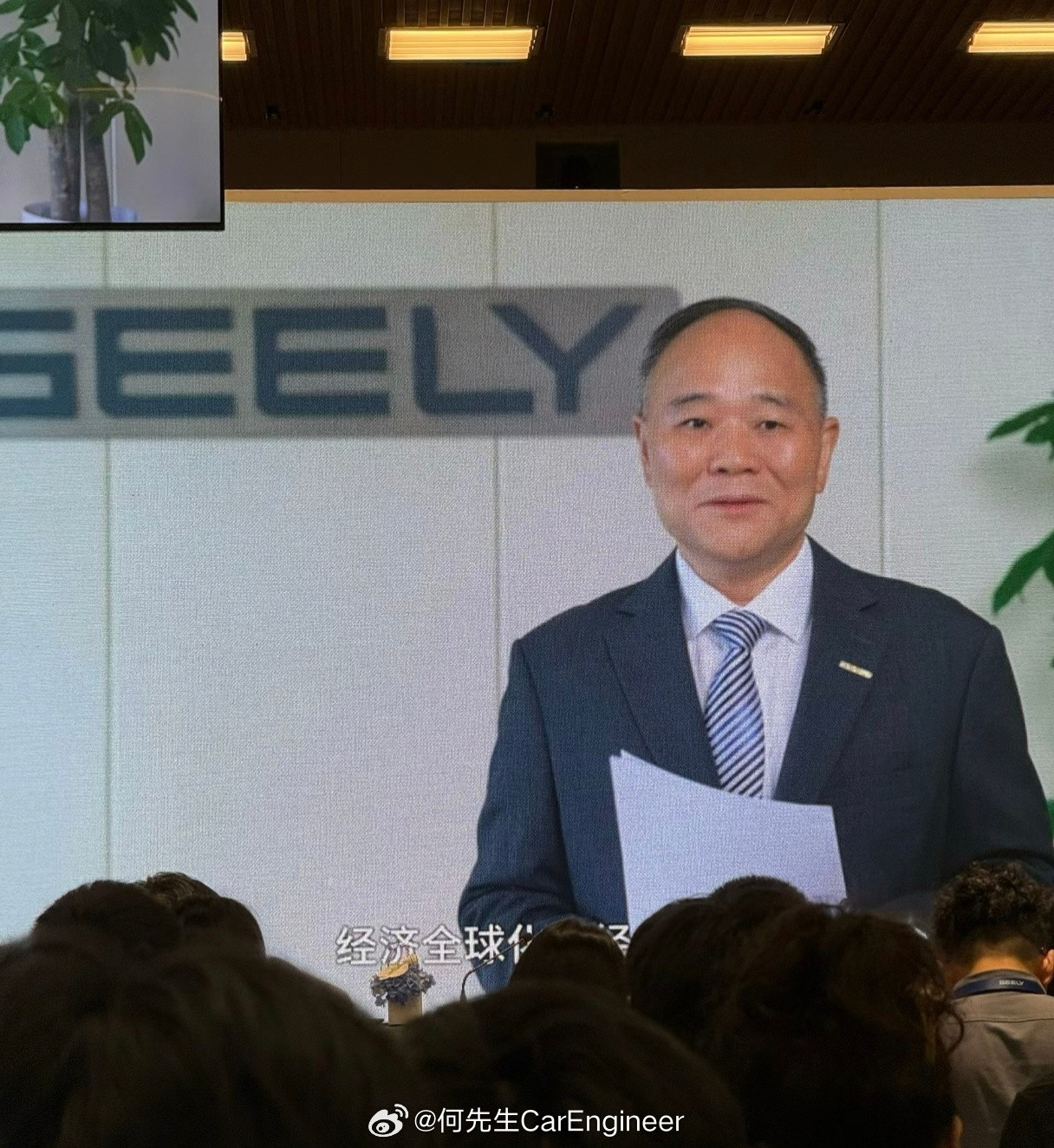 关于吉利管理层调整，比较深刻的解释是：  1，书福总不再担任【吉利汽车...