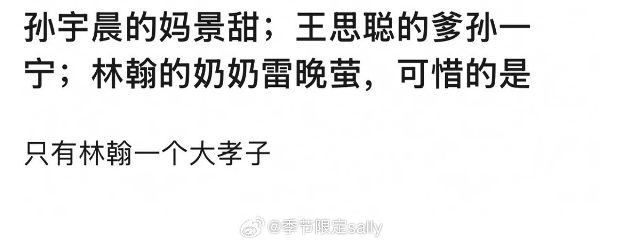 互联网学无止境​​​