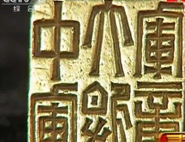 湖南一位大爷带“祖传金龟”鉴宝，自称有神秘富商出价28亿购买，专家看到后脸色大变