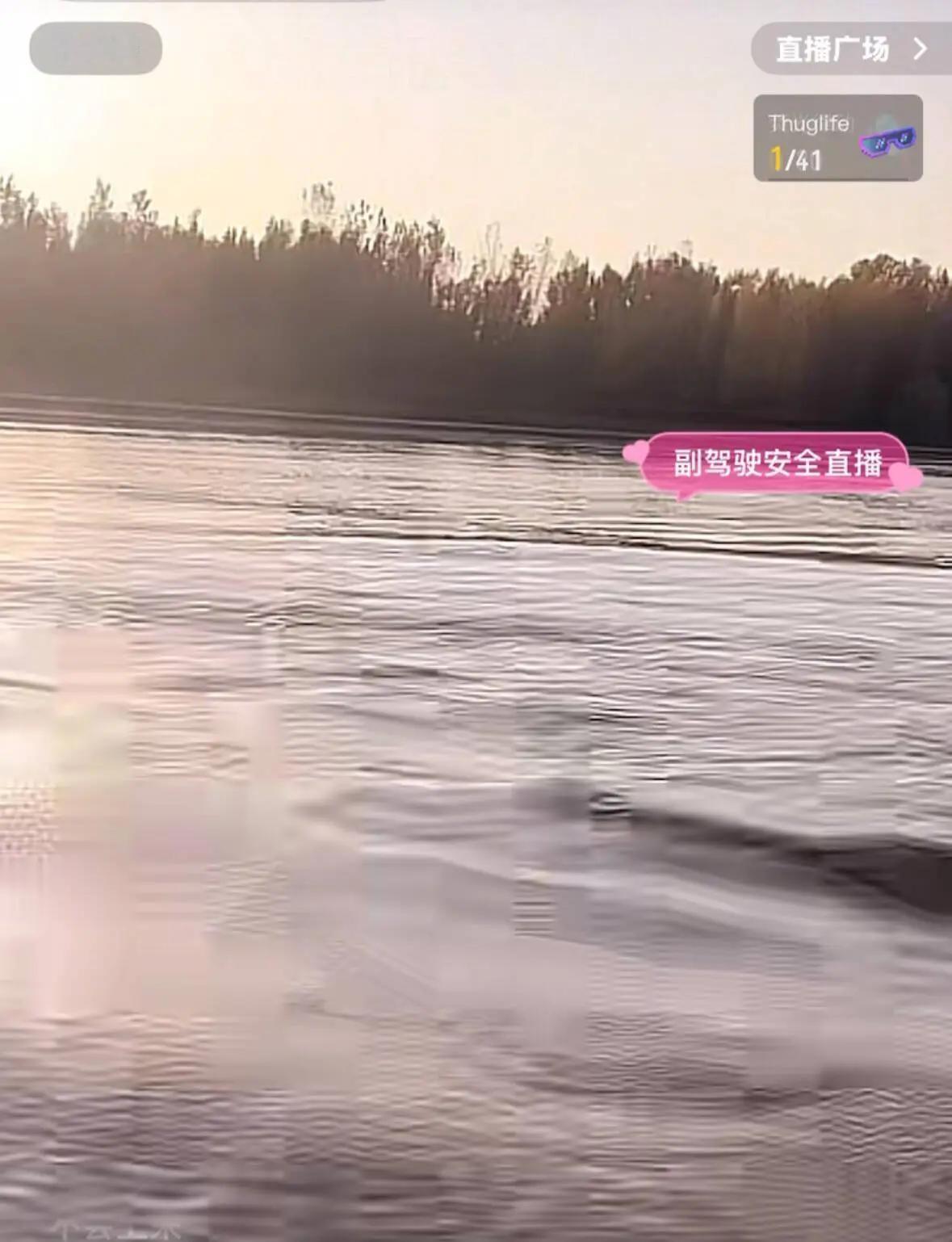 济南一母亲和3岁女儿黄河边失联！电动车遗留岸边，警方正进行打捞11月3日18