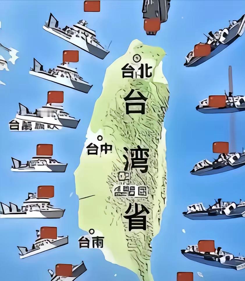 台湾正被“物理溶解”？统一进程已悄然开启