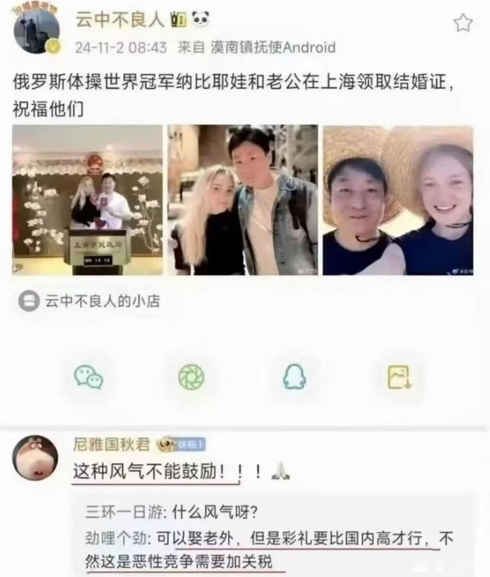 全世界只有我们国家的女人要彩礼