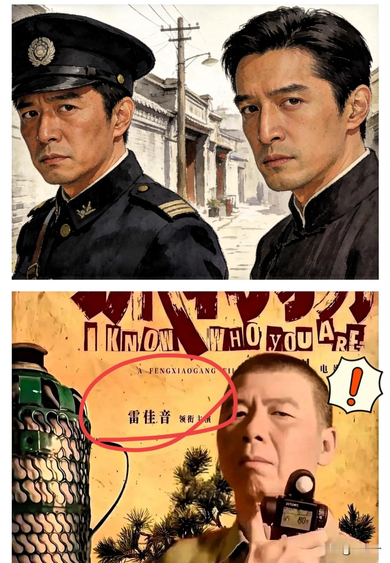 看到冯小刚《抓特务》三次送审三次折戟的消息，心里五味杂陈。曾经的“贺岁片皇帝