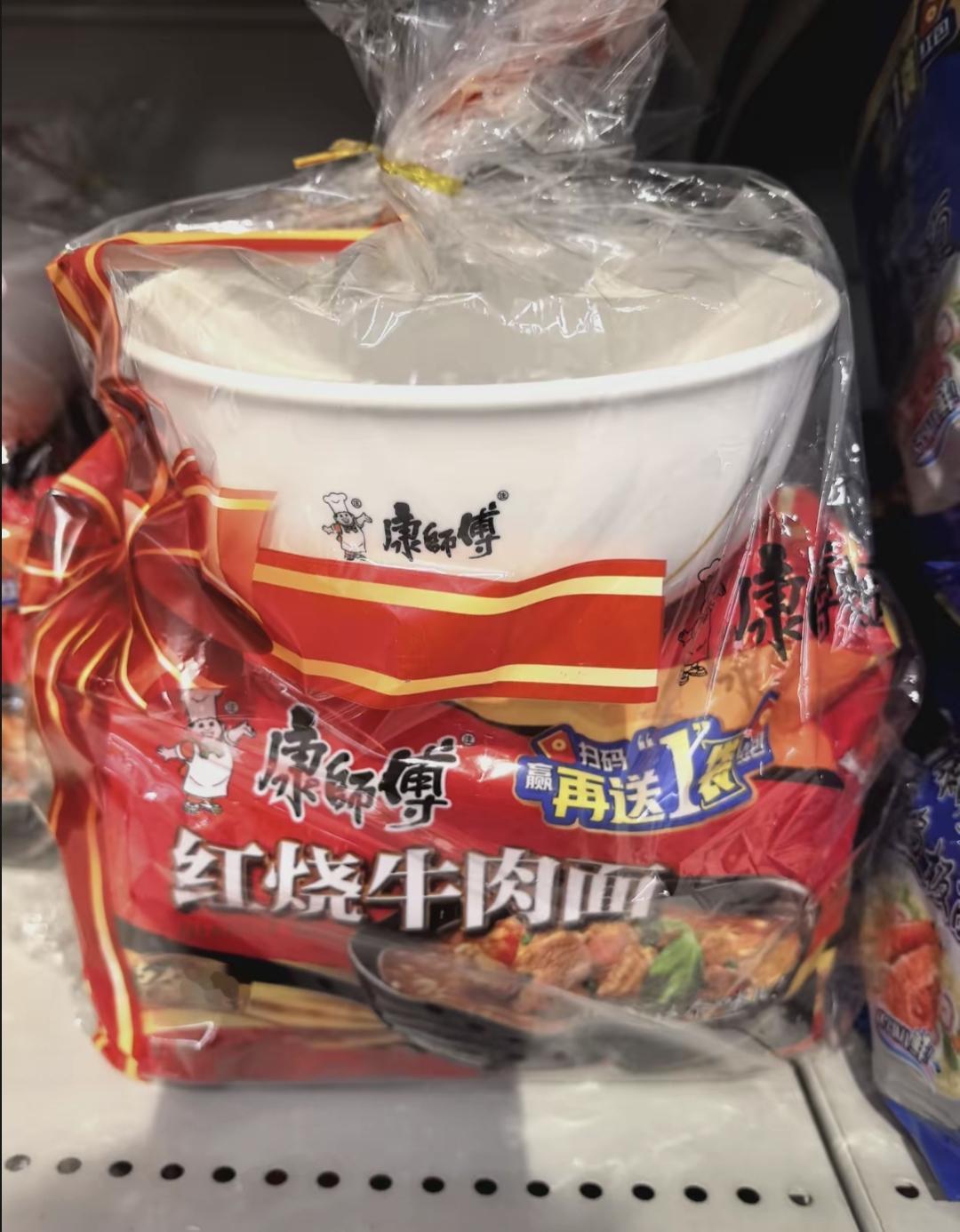 上周买了袋红烧牛肉面，拆开看见碗，正面全是品牌名，字比碗沿还宽。我端着它去厨房盛