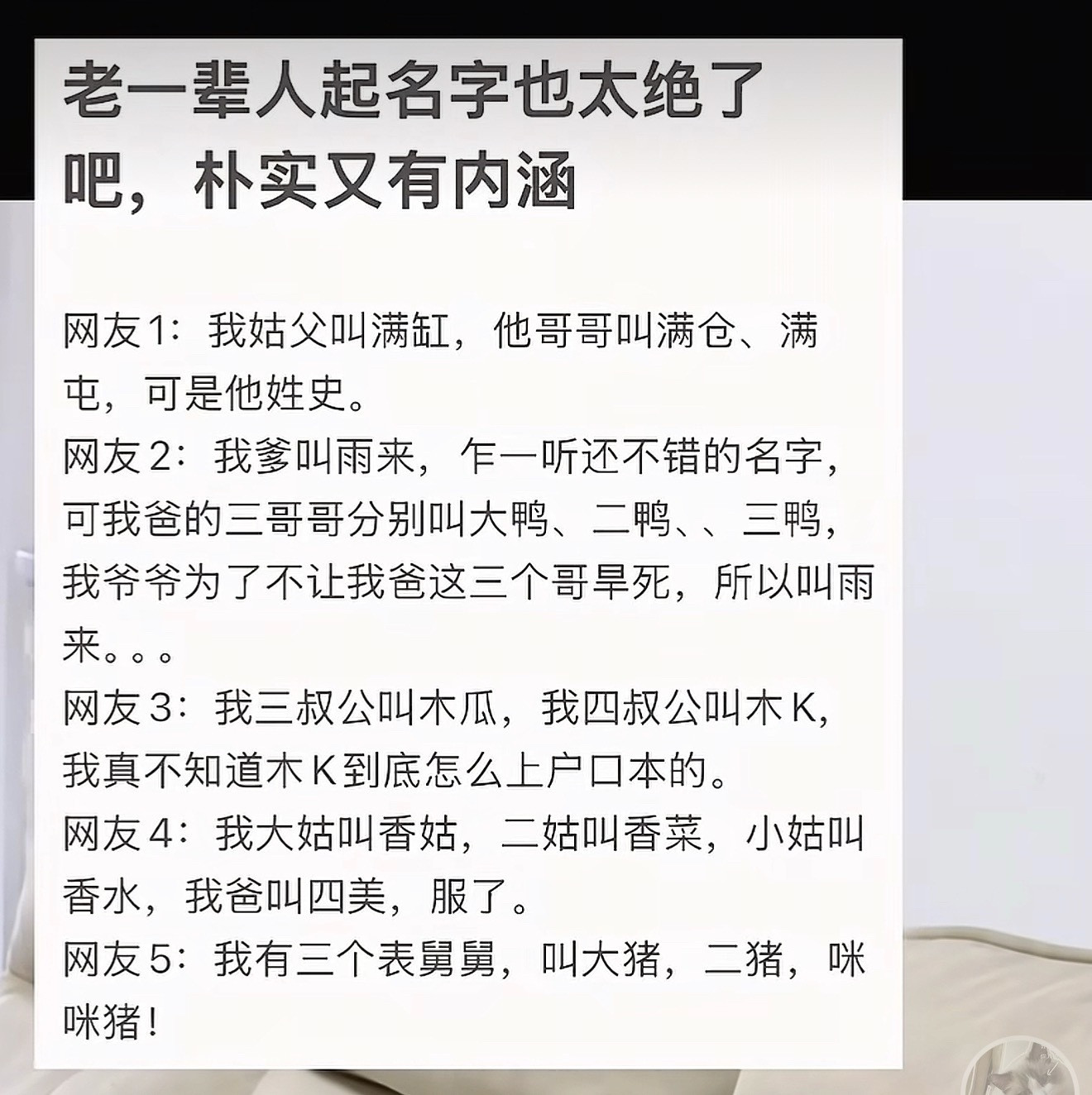 那个k，估计是登记的人不会写字，我有个认识的人，90后还起了奇葩谐音名字，他废了