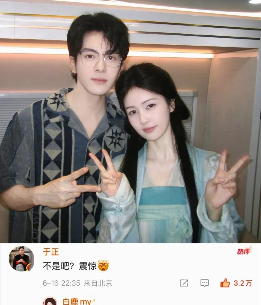 于正眼巴巴等了一夜等来了白鹿五字回复记得五一临江仙深圳团建就没带于正他发