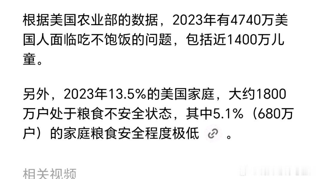 美国是当今世界“头号强国”，GDP世界第一，美国政客认为就是这样。美国前总统拜登