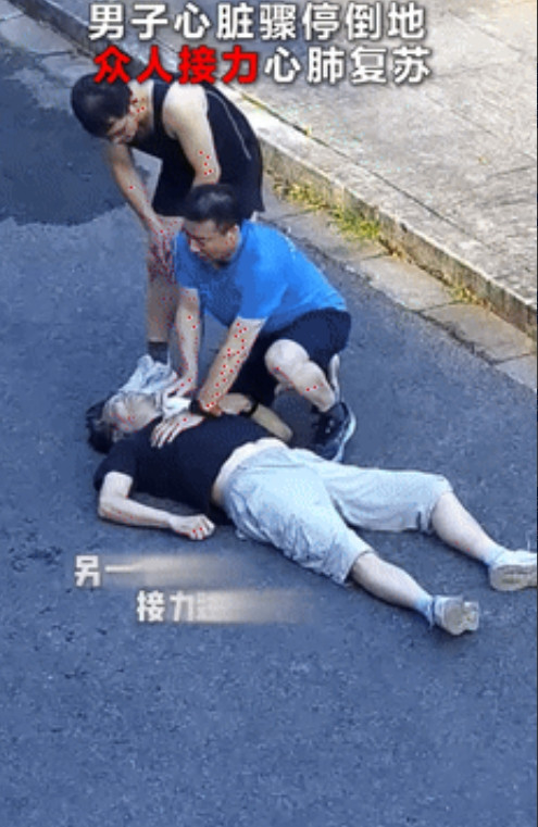 “太幸运了！”杭州，男子晨练时心脏骤停，一连路过2个路人都不懂急救！不料，第3名
