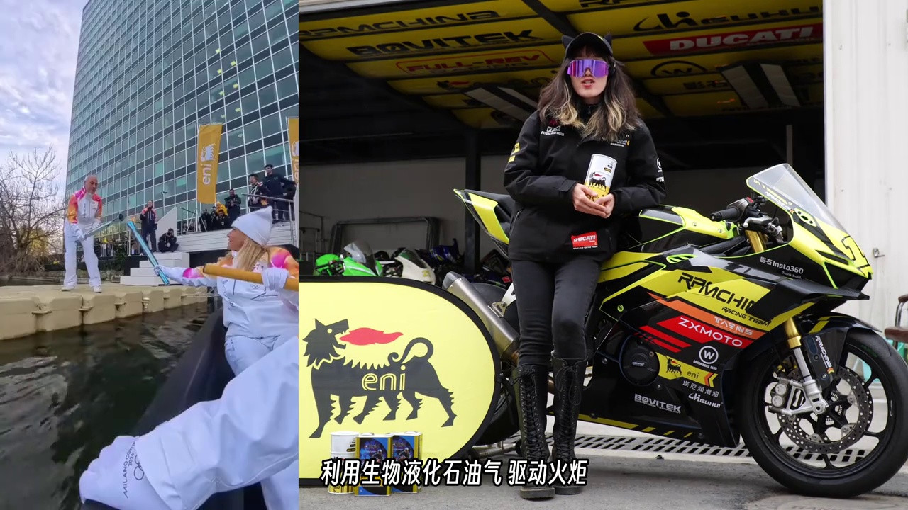 揭秘！这家机油品牌竟是2026意大利冬奥会幕后英雄
