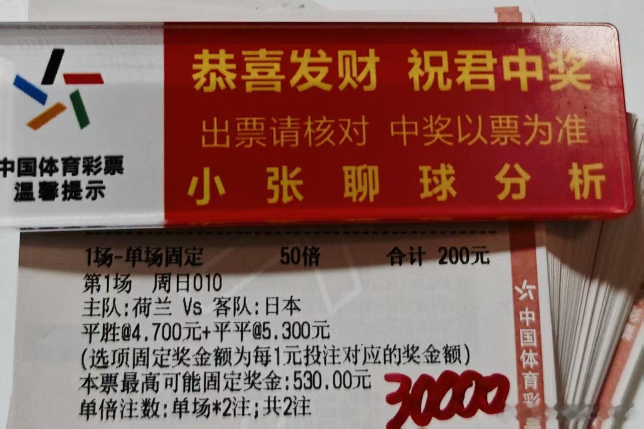 大哥今日半全场方案