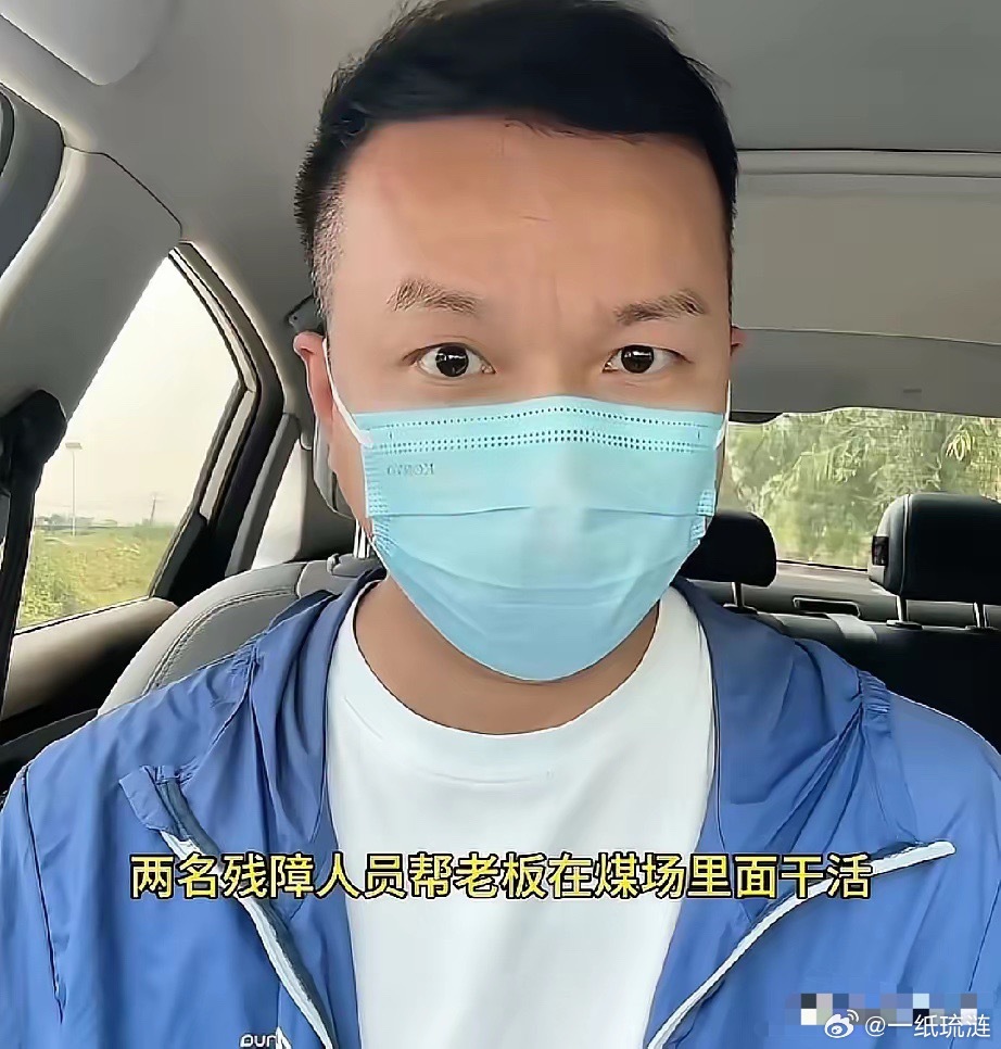 河北保定又上热搜！上官正义再次曝保定涿州西茨村有两名残障人士被黑心老板虐待，不听