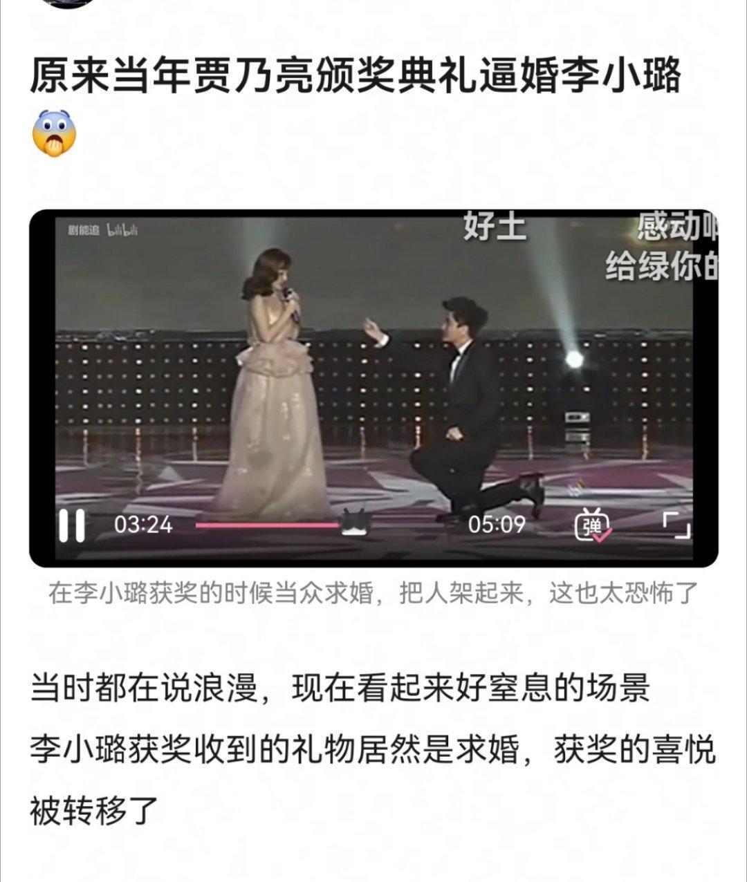 代入一下太窒息了，在人家最风光的时候跑来添堵，那么多人看着，不答应怎么下得来台。