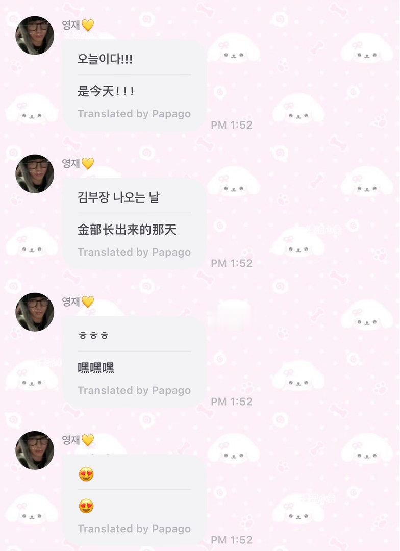 金部长是谁