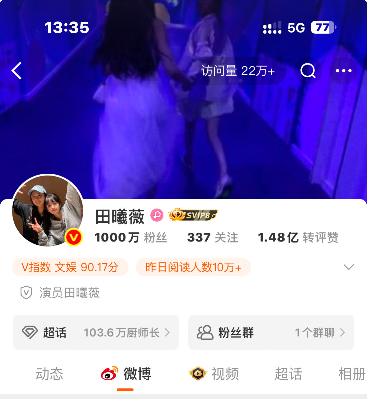 1000w啦​​​