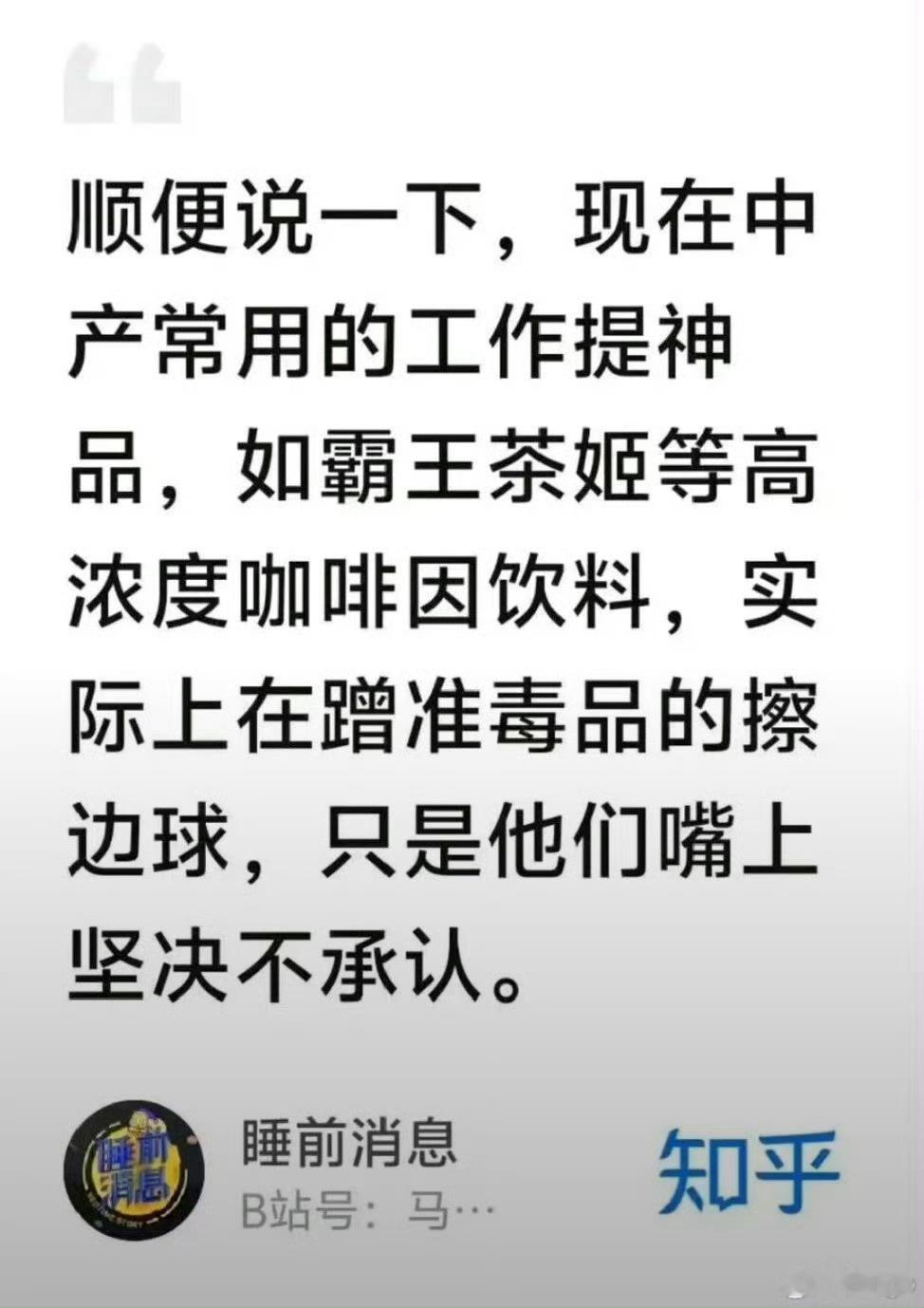 霸王茶姬已调查手打视频霸王茶姬现在欠了两个后续了。一个马督工，一个手打饮料。还是
