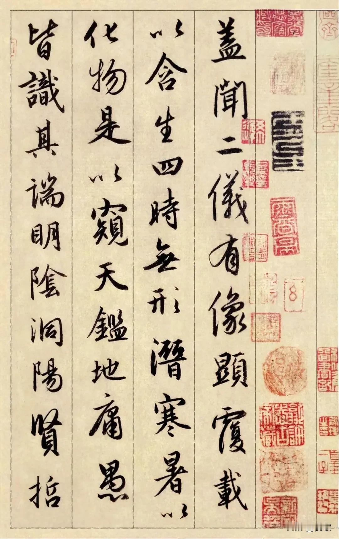 上联:文章有骨千斤重下联:人品如山万丈高横批:德艺双馨