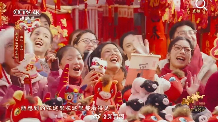 【#哭哭马登上春晚了#】央视#春晚#2月16日20时准时开播，央视春晚义乌