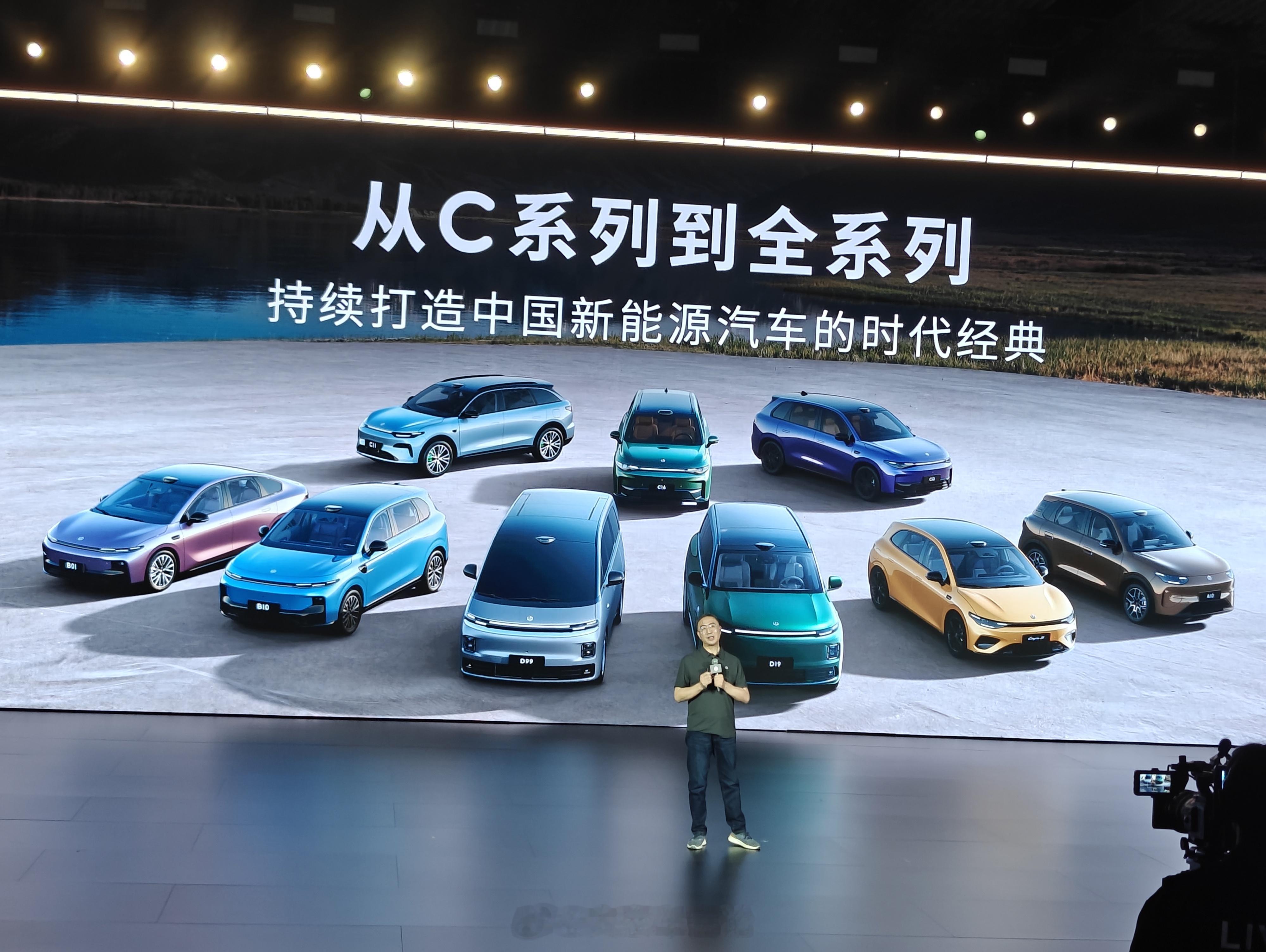 零跑全新C系列发布，从12.58万至16.98万，高端配置全面下放20万内区间。