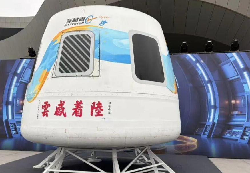 300万一张太空船票开售，首批游客曝光，黄景瑜009号太吸睛1月22日，一则