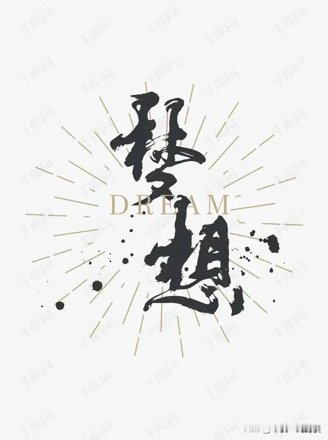 穷人和富人的思维是不同的。村里68岁离异单身的王大婶，网上认识了一个迪拜的王子