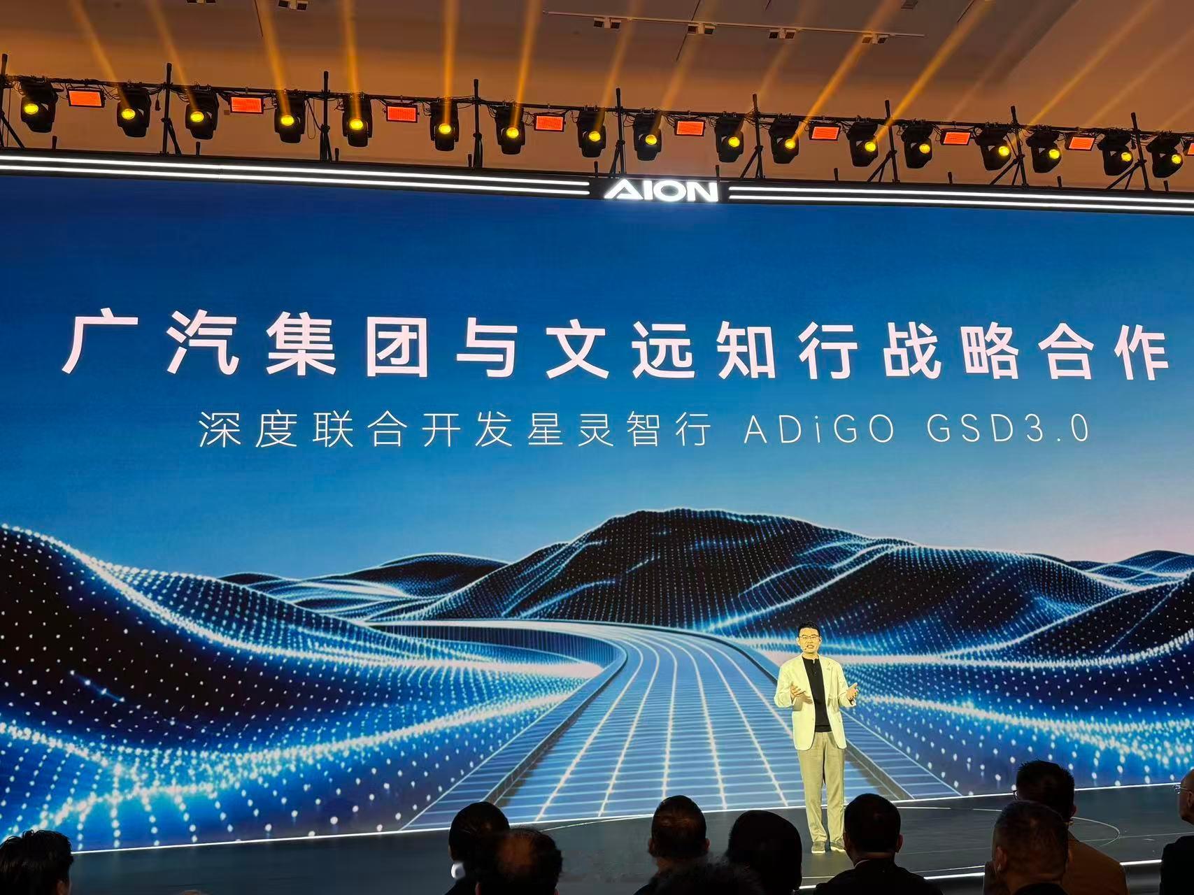 埃安N60预售价11.58万—13.58万。年轻人的智能好车埃安N60预售11.