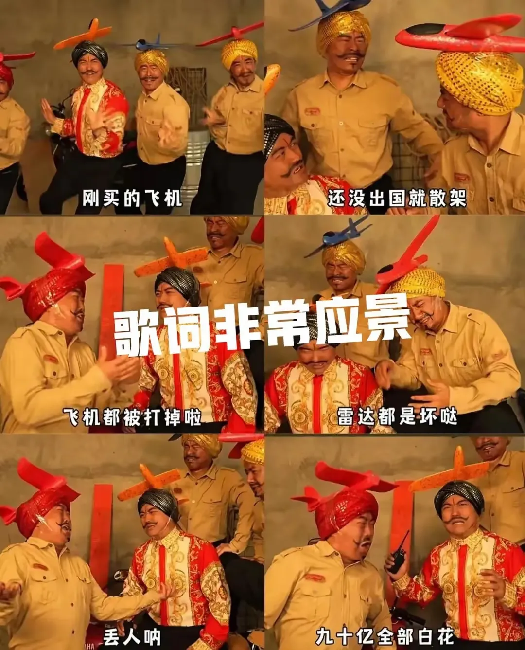 一觉醒来，豪哥哥的天塌了！莫迪可能已经看到豪哥哥《刚买的飞机被打了》视频照片了！