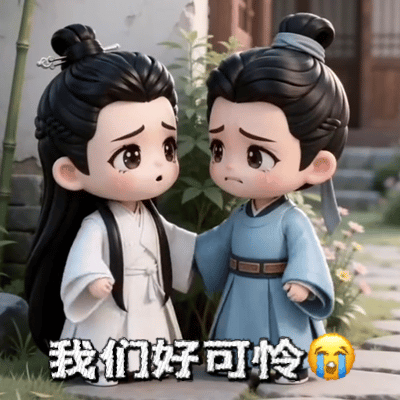评奖期就这样空降给藏海传上潶热搜，浪你就这么欺负人吧，断章取义，造谣生事，空降
