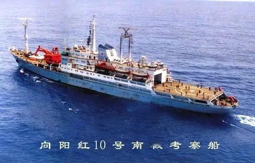 1993年，中国科考船遭韩国货轮暴力撞击，拦腰折断沉入大海，船内的110名科考人