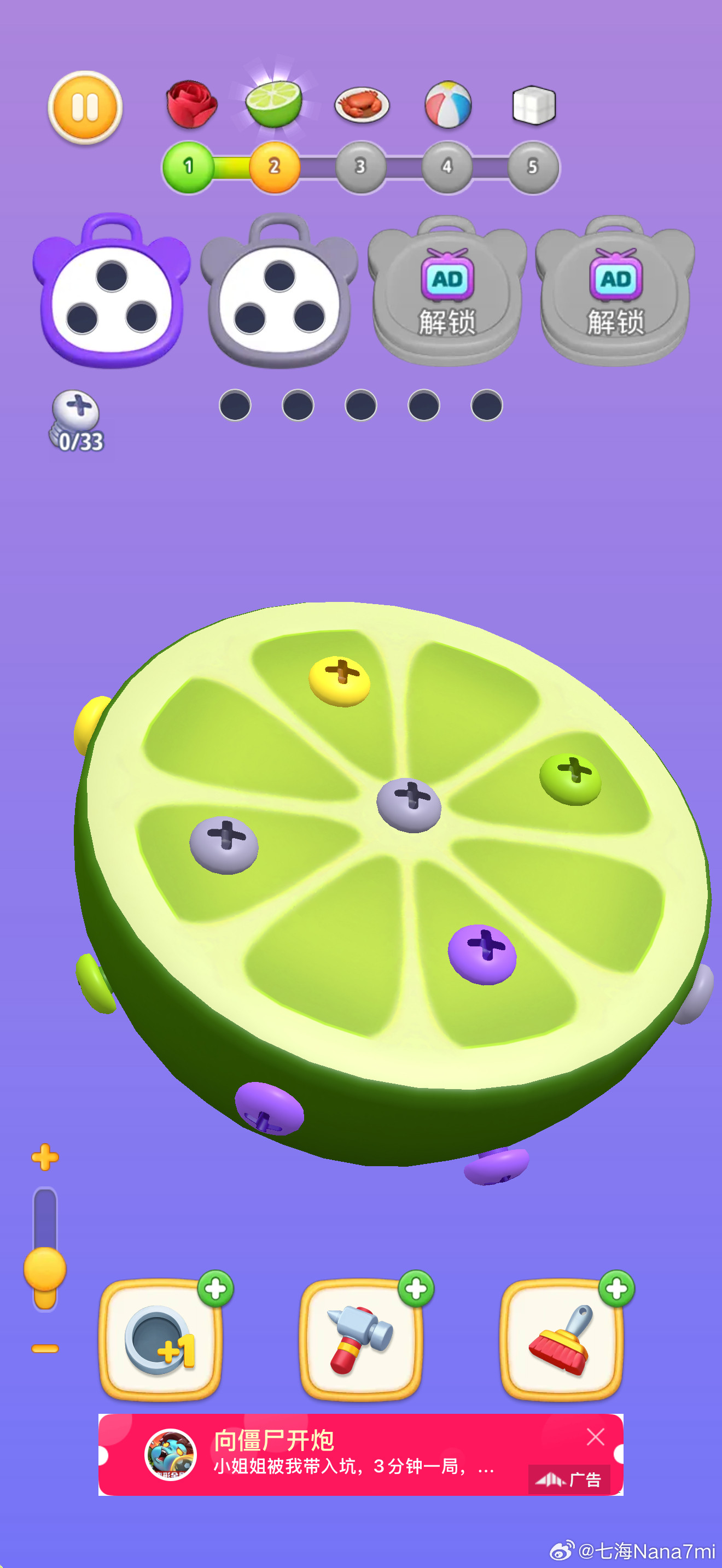 为什么🍋🟩上有🔩