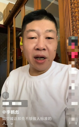 哈哈，李鹤彪“隔空喊话那些不够做人标准的人！”9.8日，德云社第一巴图鲁出击，狂