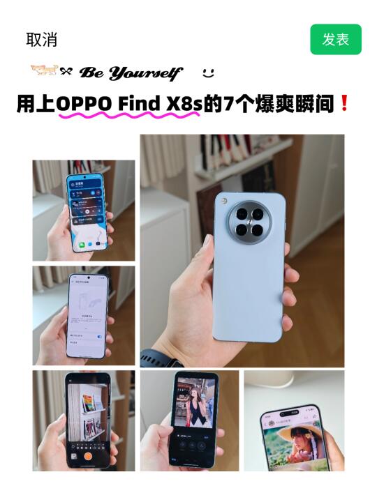 严重被低估，OPPO这7个功能太爽了❗️