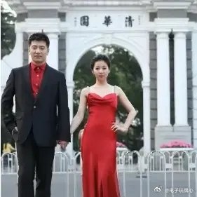 张雪峰和妻子结婚照，年轻帅气，他是一位好丈夫，只可惜英年早逝