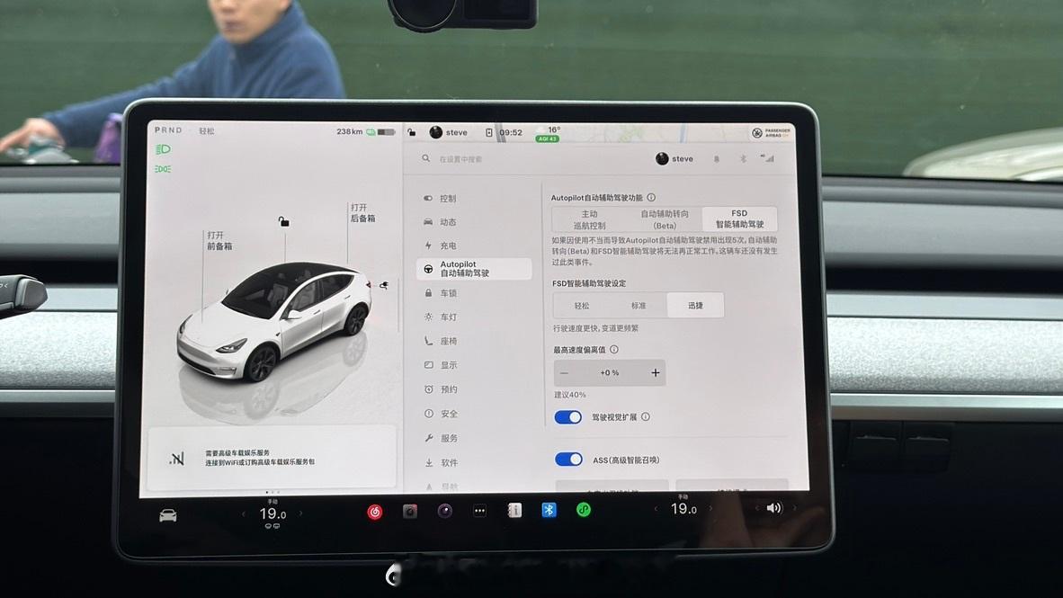 FSD初体验：结论很老司机开法，丝滑平顺。先说缺点：交规法则的底线还是没写死，所