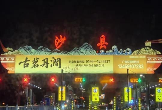 国庆自驾游福建三明、江西赣州、广东韶关3号及时结束4天半在外浪的旅程，驱