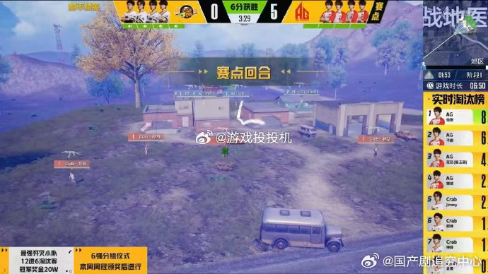 AG零封晋级六强AG在本次最强歼灭小队12进6淘汰赛中展现出绝对实力🔥在医院