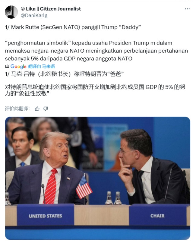 CNN太损了，这一则报道让北约的面子放哪里？CNN刚刚更新了一则报道，标题用的