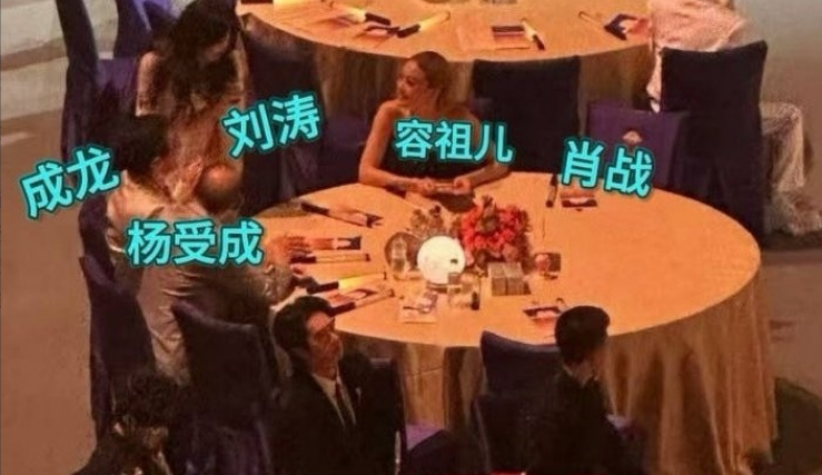 肖战主C桌，跟成龙一桌。这俩是湾区升明月这个现象级音乐晚会的名片，符号性人物。