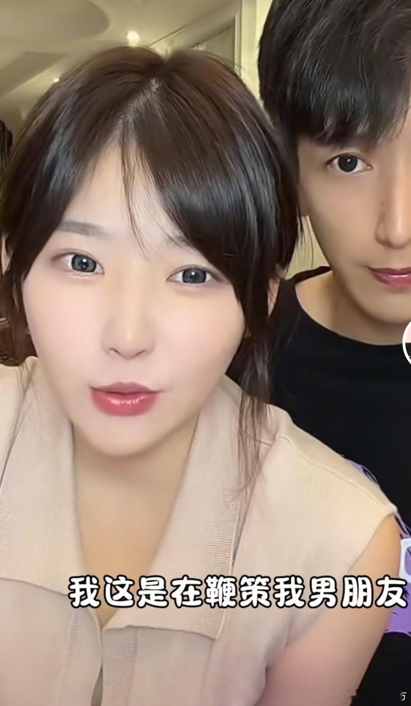 黄一呜真是捡到宝了日常直播一有不如意就呲哒她的新男友这新男友也不生气真是