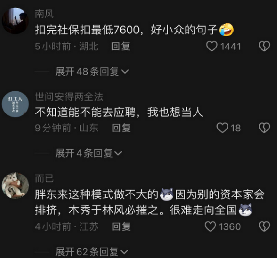 建议全国都开开