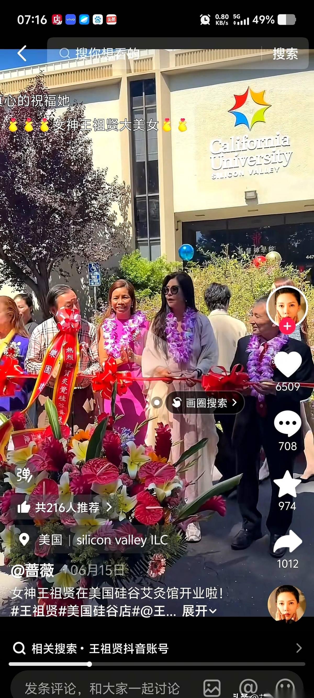 3000块钱，就为了拿把艾草熏一熏？你可能觉得这人疯了。但如果我告诉你，这是