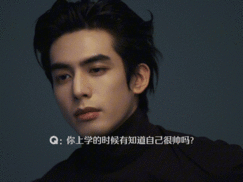 平平无奇古天乐普通帅哥宋威龙古天乐一句平平无奇，宋威龙自称普通帅哥，网友纷纷表示