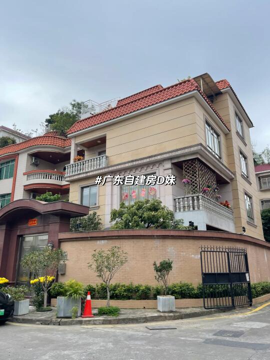 广东自建房｜假期宅家系列🏠