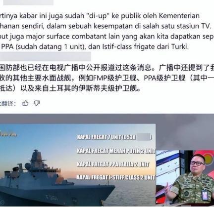 罚单没失效。三年了，洛马公司的高管们大概以为，抽屉里那张罚单早已成了一张废纸。对