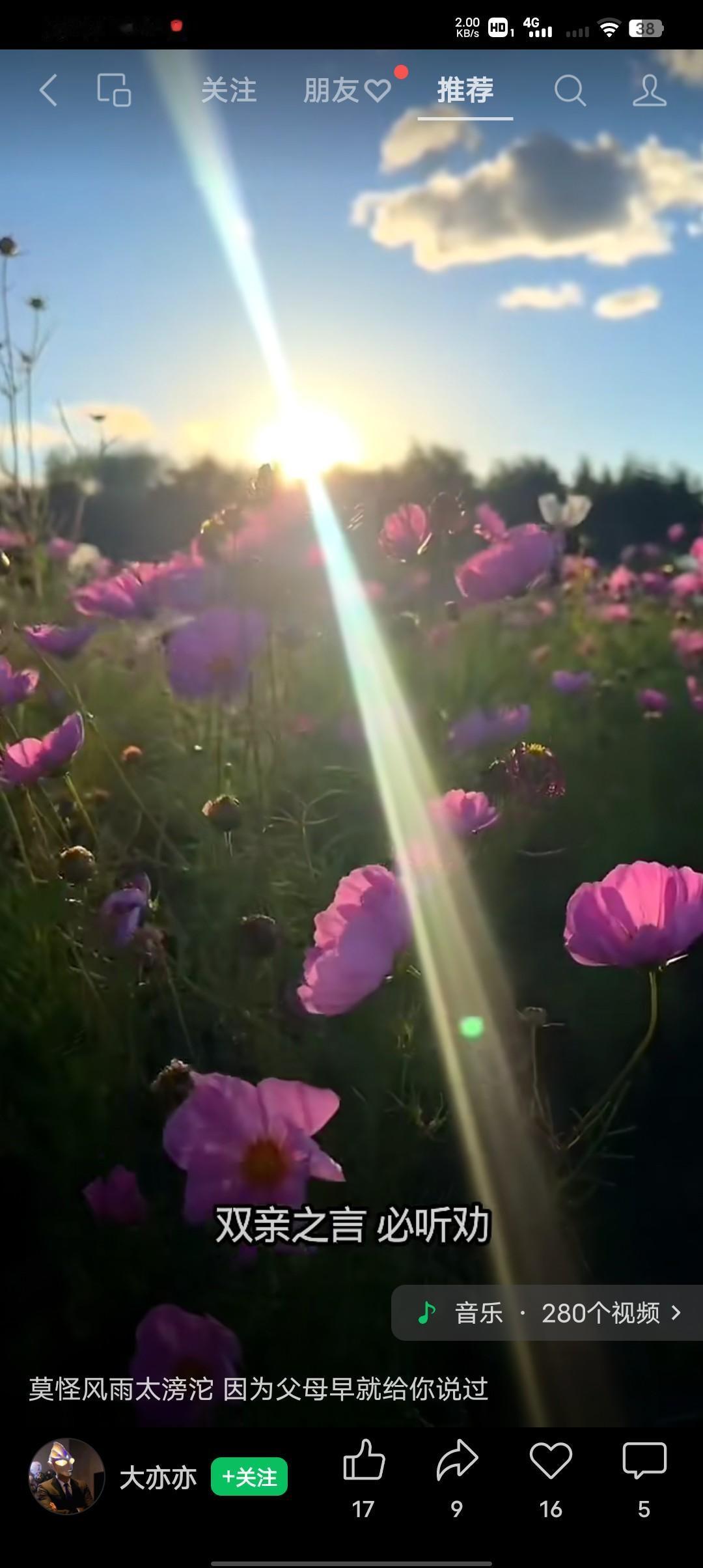 知道父母跟孩子两种身份有啥区别吗？小时候给父母要钱，总觉得100块钱很好赚的，
