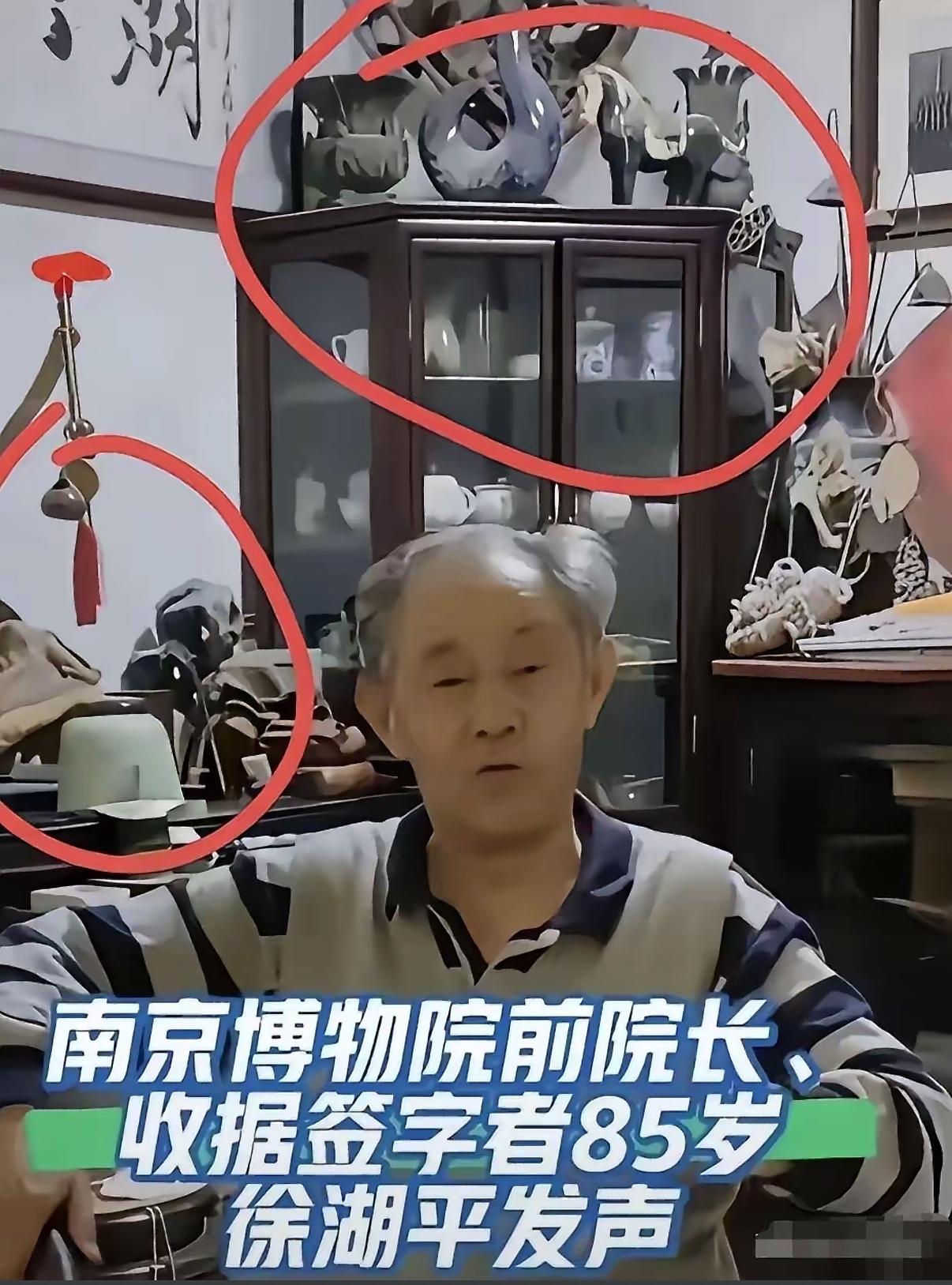 万万没想到，这年头连“监守自盗”都能玩出这种新花样！南京博物院那位老院长