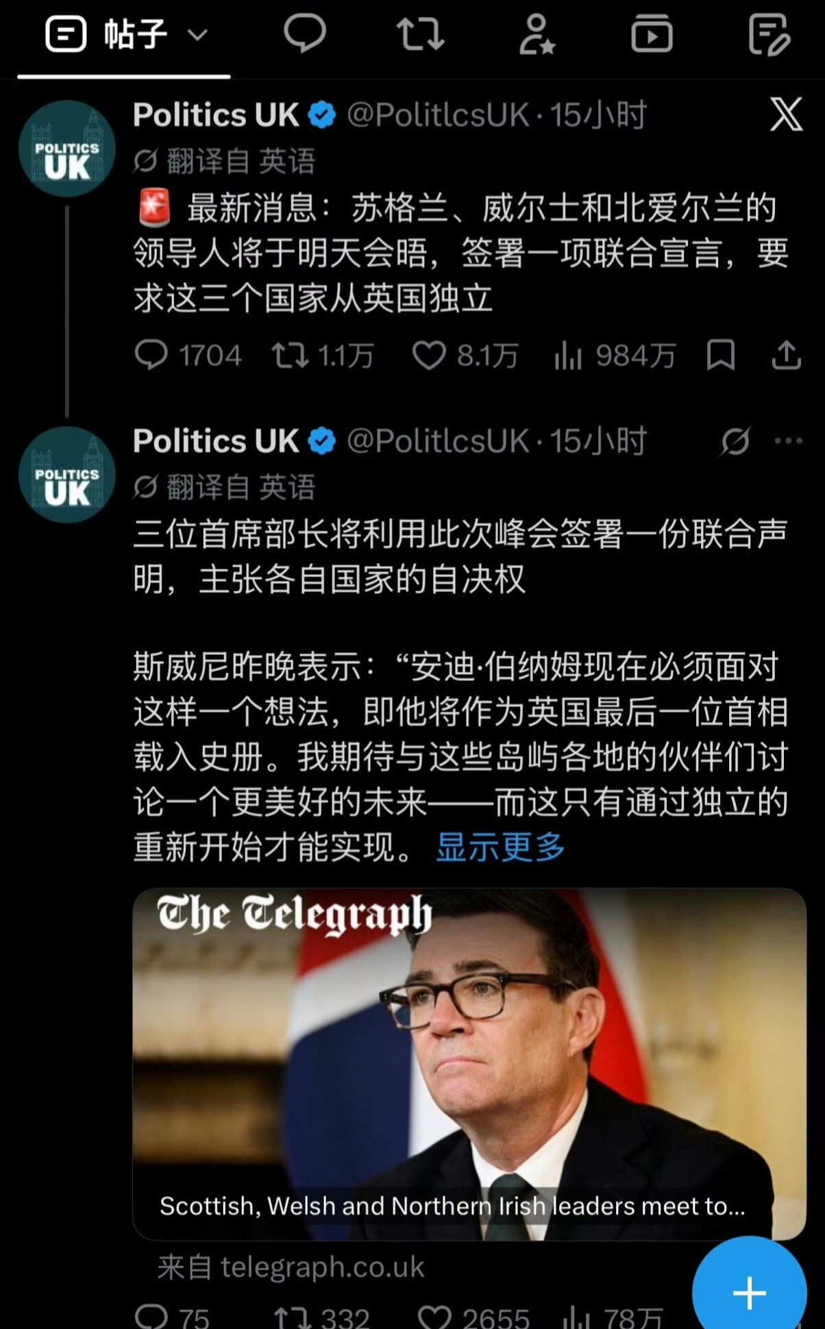 我们要见证历史了吗？​​​