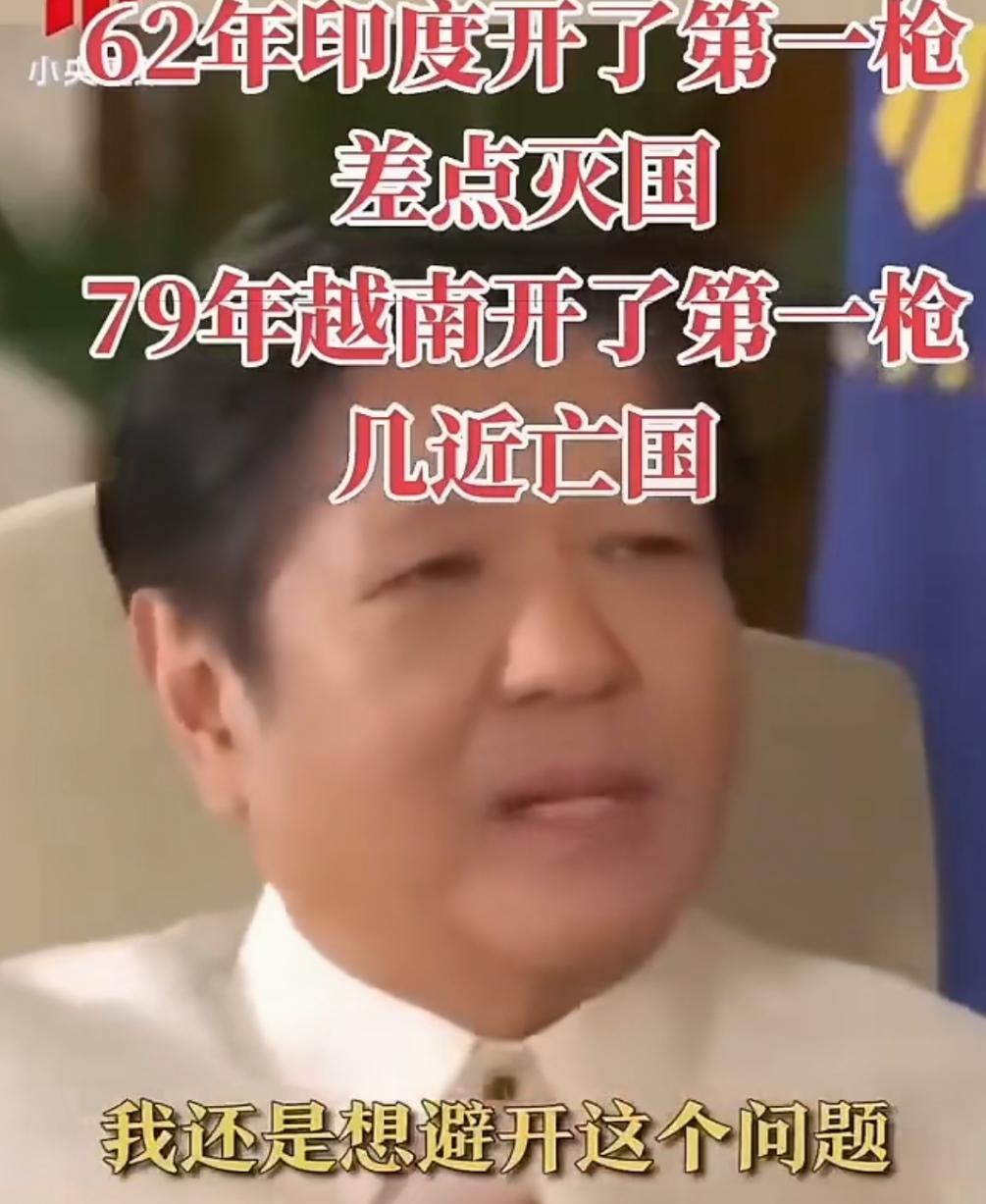 记者一个问题就让菲律宾总统马科斯魔怔了、语塞了，更不敢回答了。记者采访菲律宾总