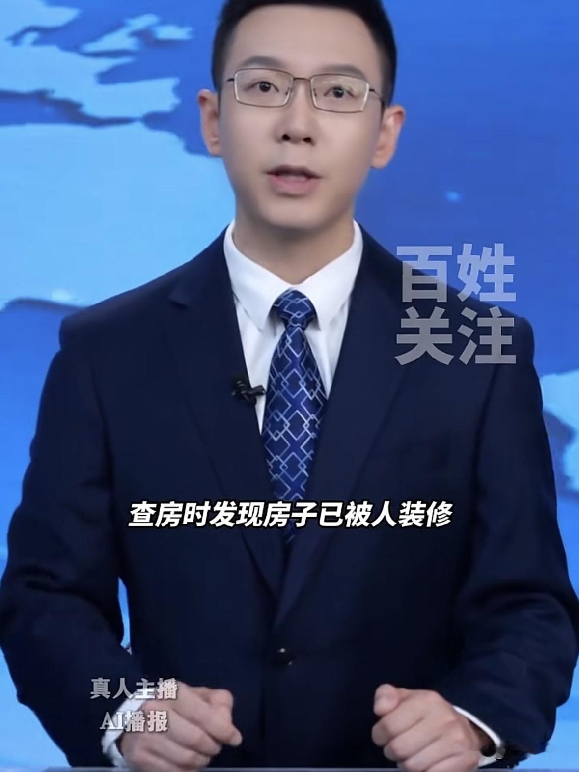 要脸不？湖北，一业主全款给孩子买套婚房，买完闲置了6年。没想到，开发商见房屋长期